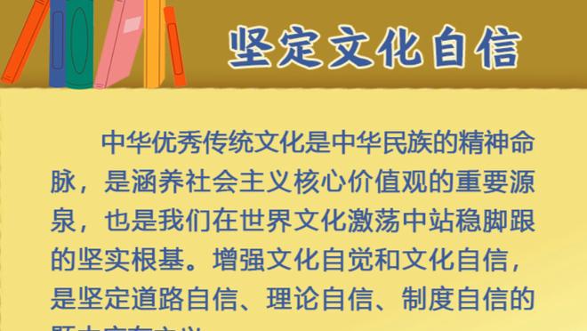 罗马诺：红魔枪手纽卡球探考察热那亚中卫德拉古辛，但尚未报价